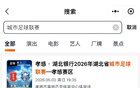 定好闹钟！第二批门票明晚开售