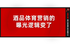 带劲的老雪遇到较劲的赛事，为什么CBA需要一个劲儿大的搭子？