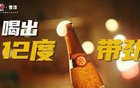 牵手CBA！拆解雪花体育营销的三重「带劲」逻辑
