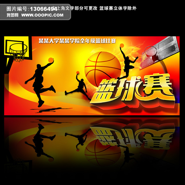 欧塞尔VS昂热直播