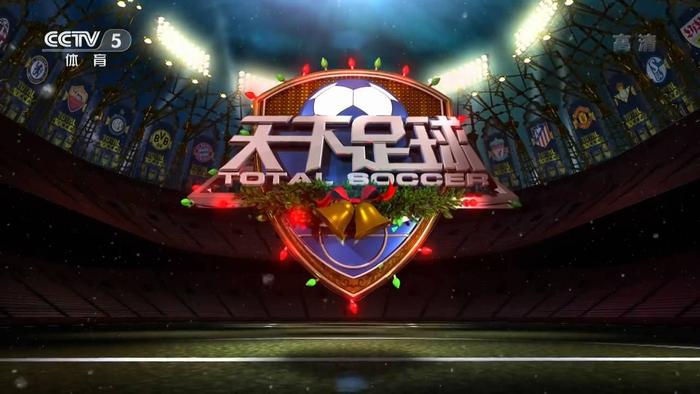 马德里竞技VS阿森纳直播_马德里竞技VS阿森纳免费在线高清直播_马德里竞技VS阿森纳视频在线观看无插件