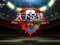 马德里竞技VS阿森纳直播_马德里竞技VS阿森纳免费在线高清直播_马德里竞技VS阿森纳视频在线观看无插件