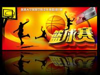 切尔西VS诺丁汉森林直播_切尔西VS诺丁汉森林免费在线高清直播_切尔西VS诺丁汉森林视频在线观看无插件